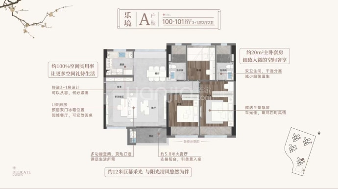 兴格邻礼--建面 100m²