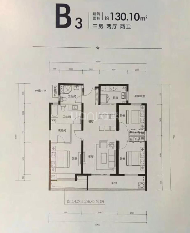 招商樾望户型图