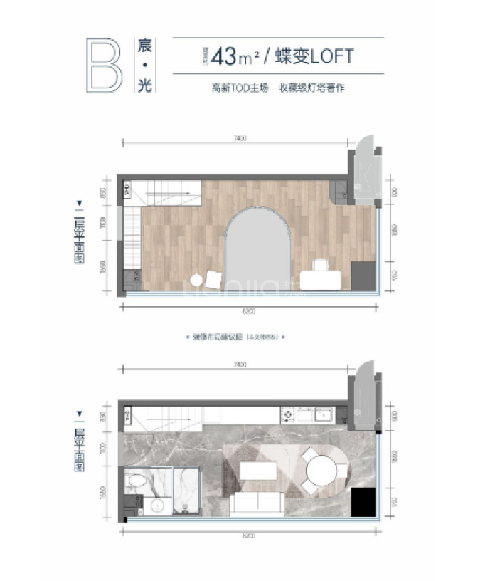 香榭宸光里--建面 43m²