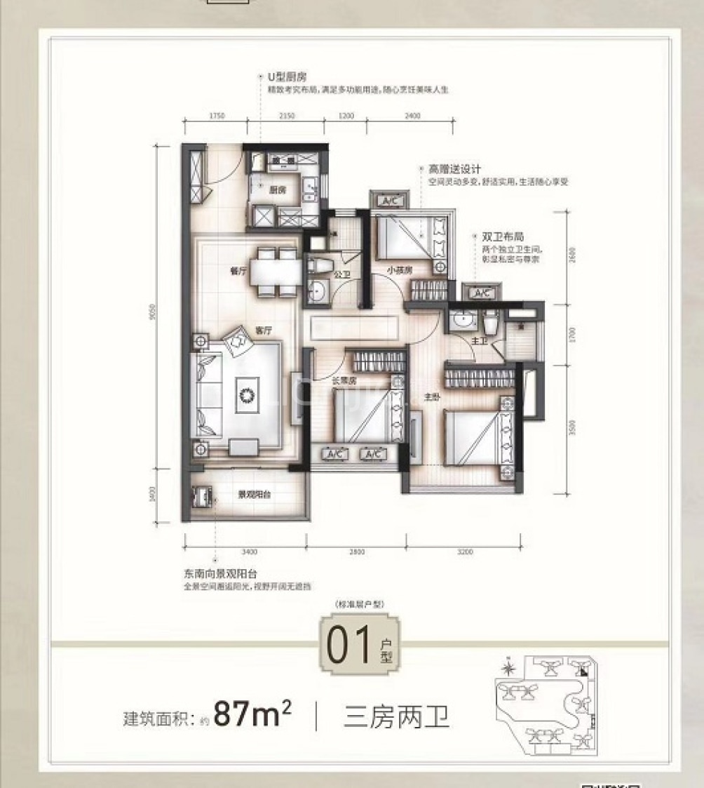 惠州龙光玖龙府户型图图片