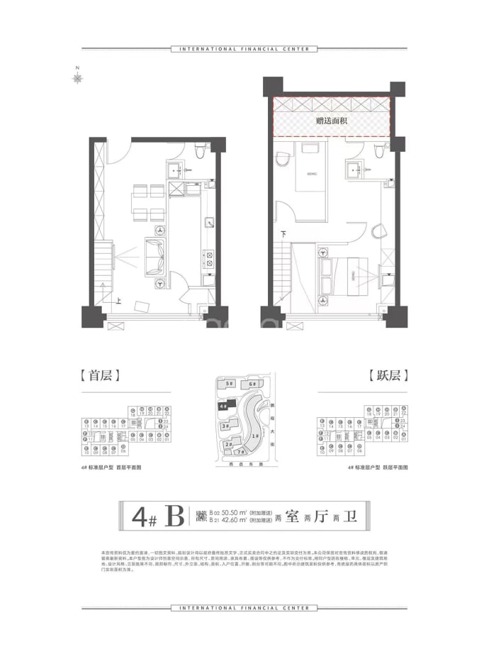 IFC国际金融中心--建面 42.6m²