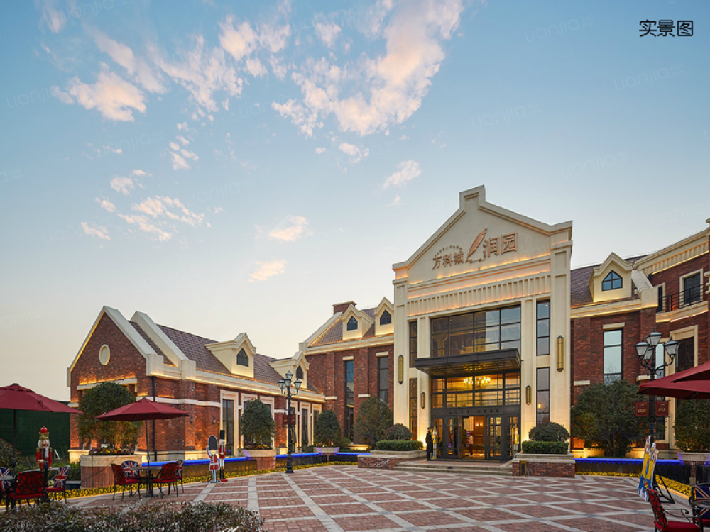 万科城润园相册