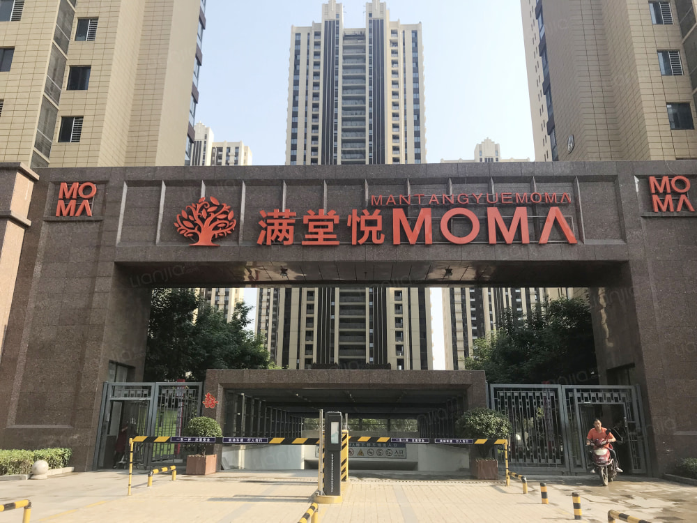 满堂悦moma相册