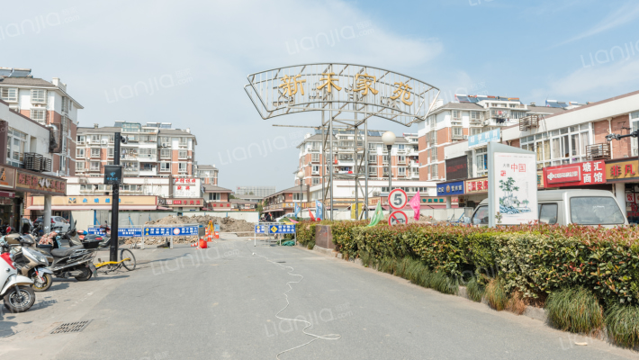 新禾家苑外景图