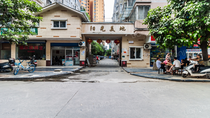 阳光美地外景图