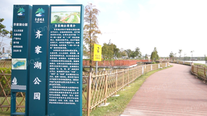 融基齐家湖壹号外景图