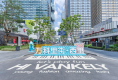 万科云城27