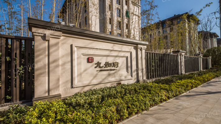 建业海马九如府外景图