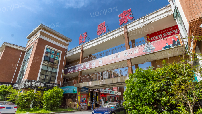 好宜家建材市场外景图