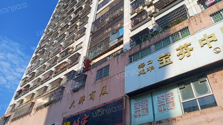 大骅商厦外景图