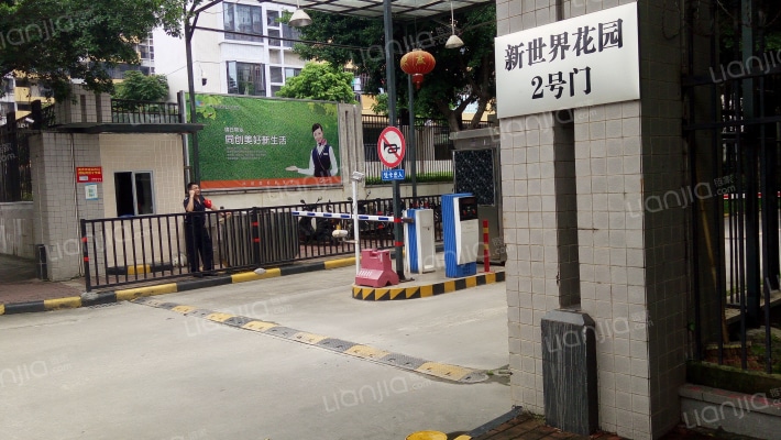 新塘新世界花园嘉乐苑外景图