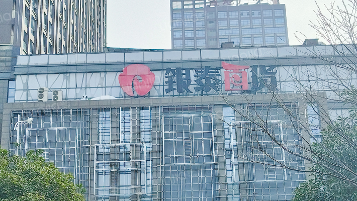 置地公馆外景图