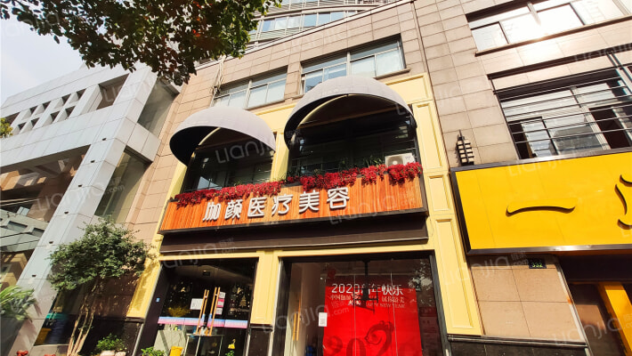 教工路334号外景图