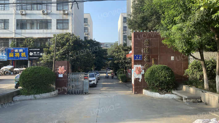 豫缆家园外景图