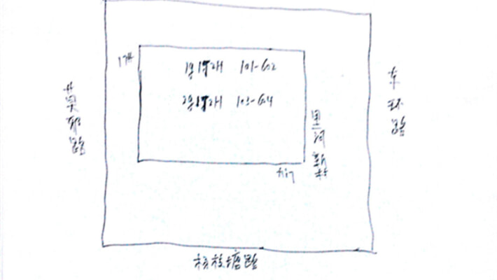 葑门西街17号外景图