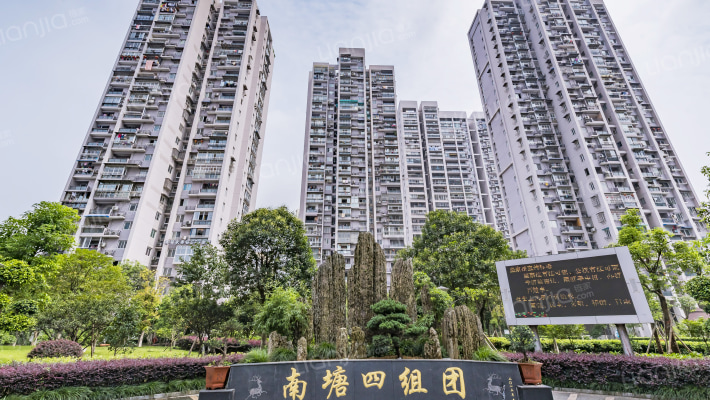 南塘四组团外景图