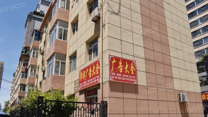 商业机械厂宿舍（南）外景图