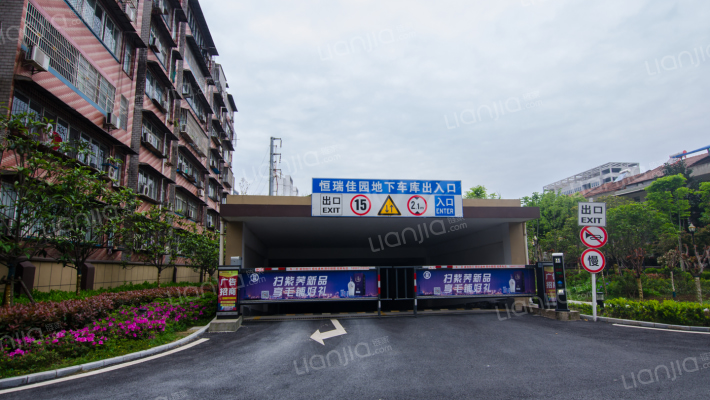 恒瑞佳园外景图