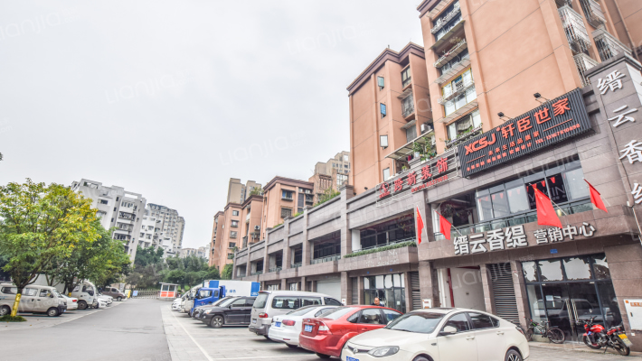 缙云香缇外景图