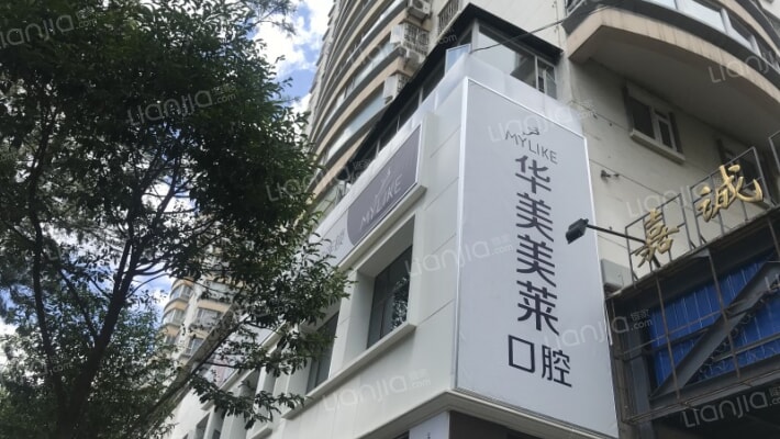 嘉诚大厦外景图