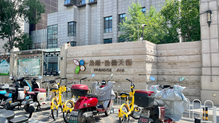 长楹天街东区外景图