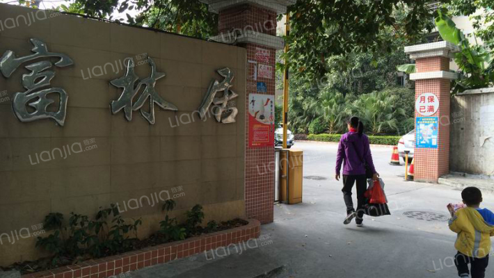 广州富林居房价怎么样富林居房源户型图小区车位交通地址详情分析