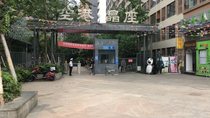 空港晶座外景图