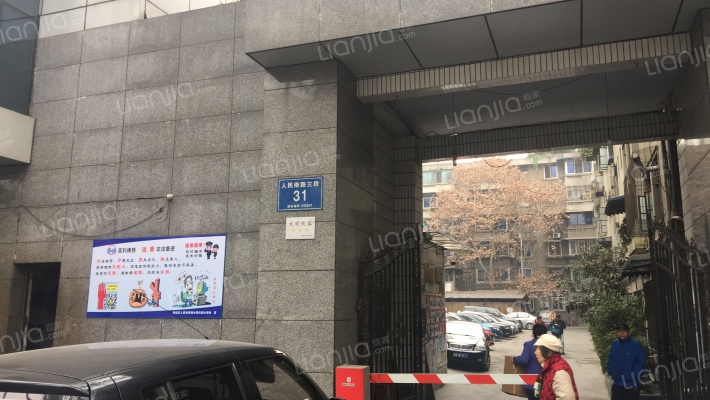 人民南路三段31号外景图
