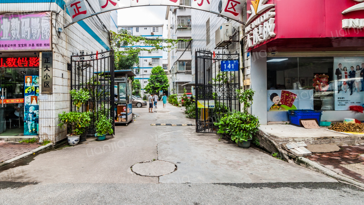 正大私宅小区外景图