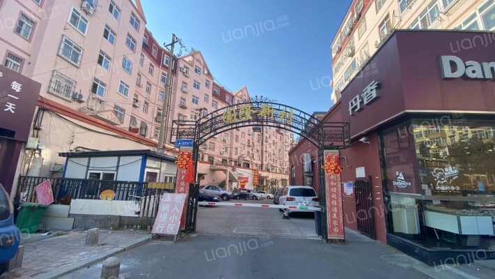 国隆新村外景图