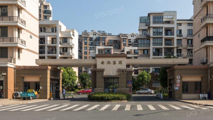 南池鉴园外景图