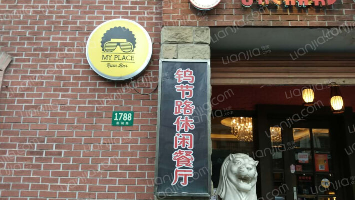 新闸路1788号外景图