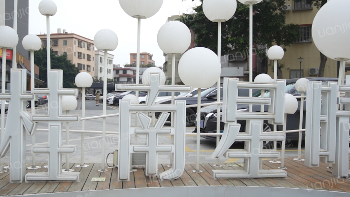 桂南星晴公馆外景图