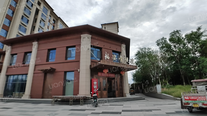 福安壹號院外景图