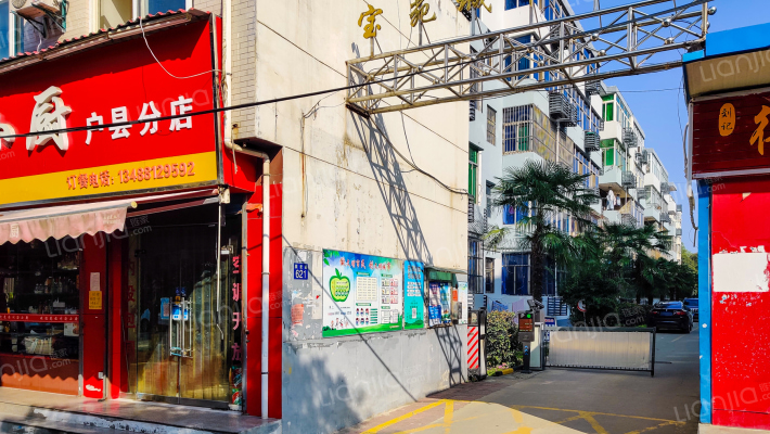 宝苑城市花园外景图