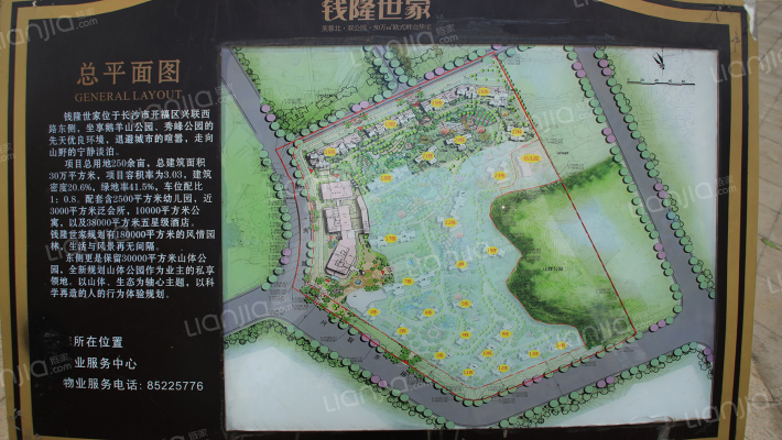 钱隆世家外景图