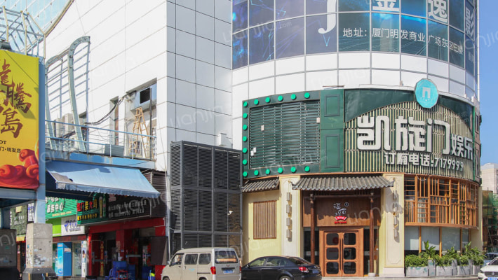 明发商业广场外景图