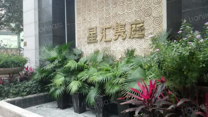 星汇隽庭外景图