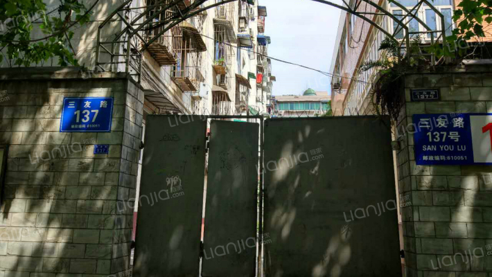 成大附中宿舍外景图