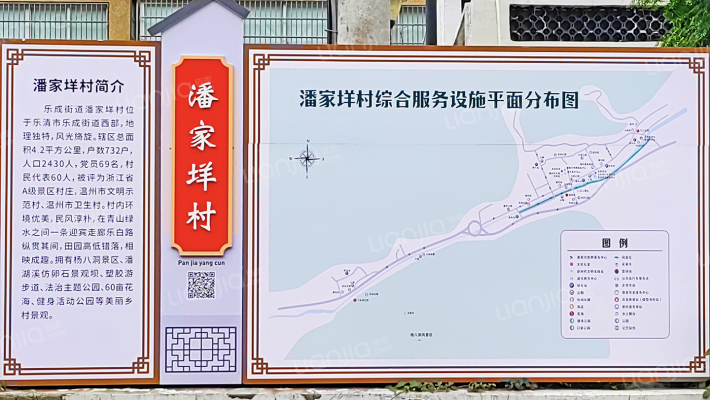 潘家垟村外景图