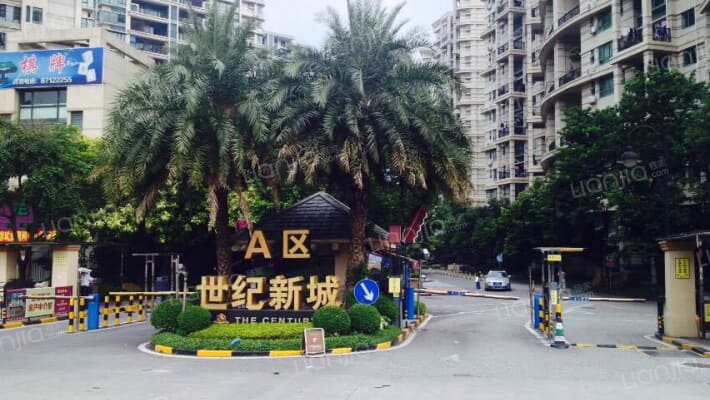 世纪新城一期A区外景图