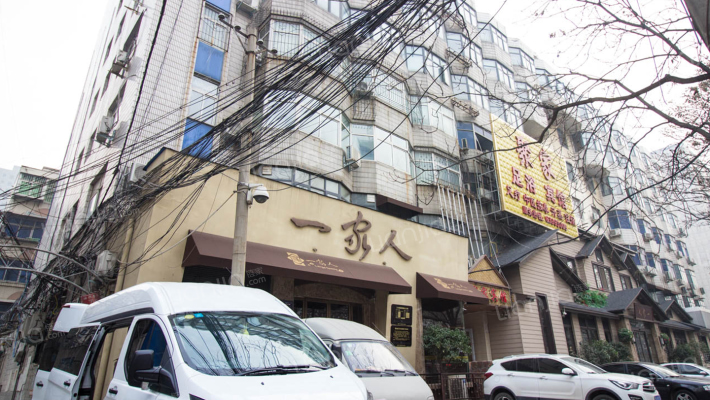 淮河东路69号外景图