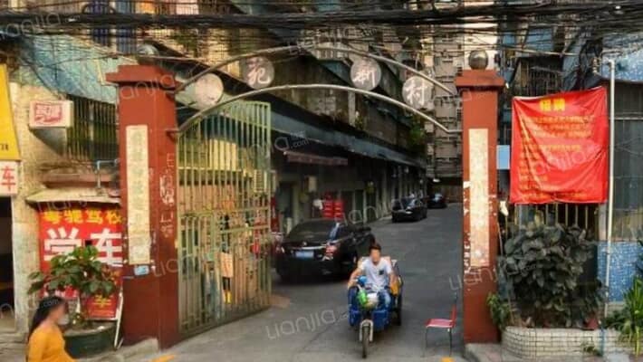 穗苑新村外景图