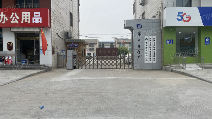 阀门厂家属院外景图