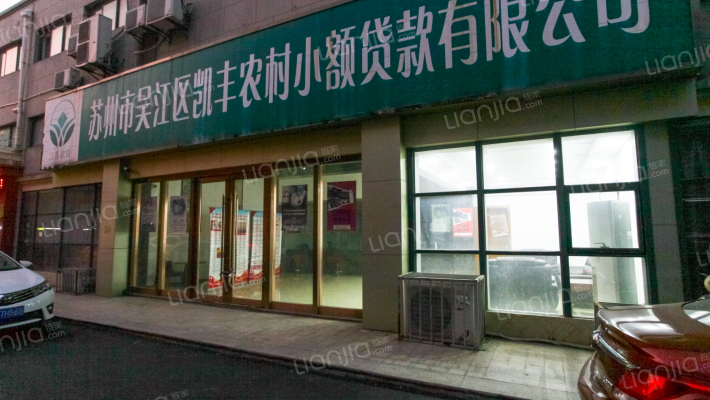 阳光新天地外景图