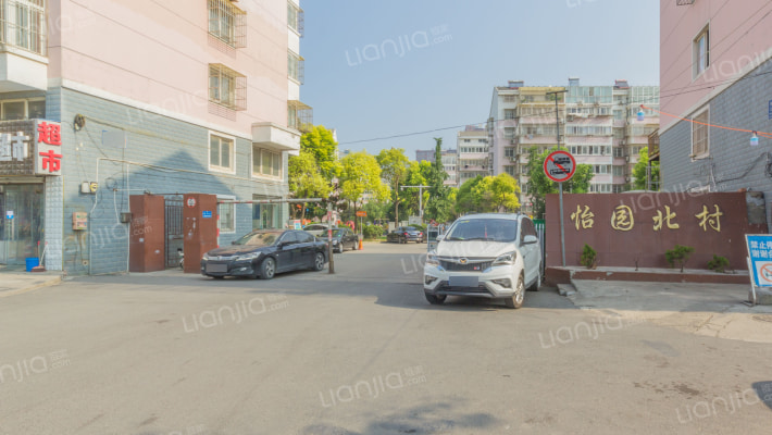 怡园北村北区外景图