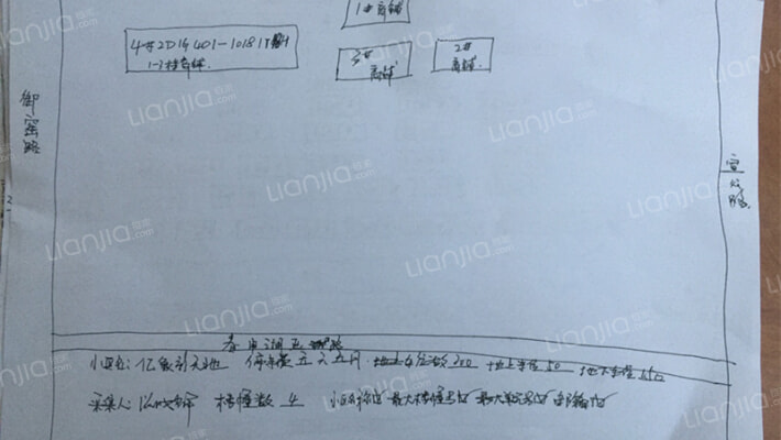 亿象新天地外景图
