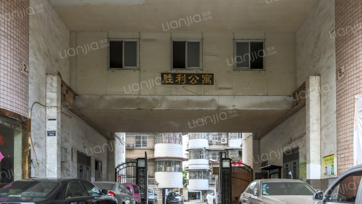 胜利公寓外景图