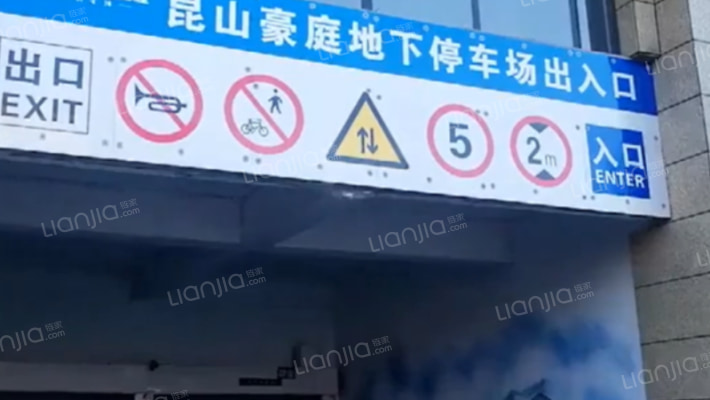 荣盛昆山豪庭外景图