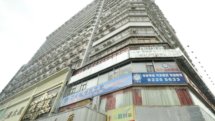 水产大厦外景图